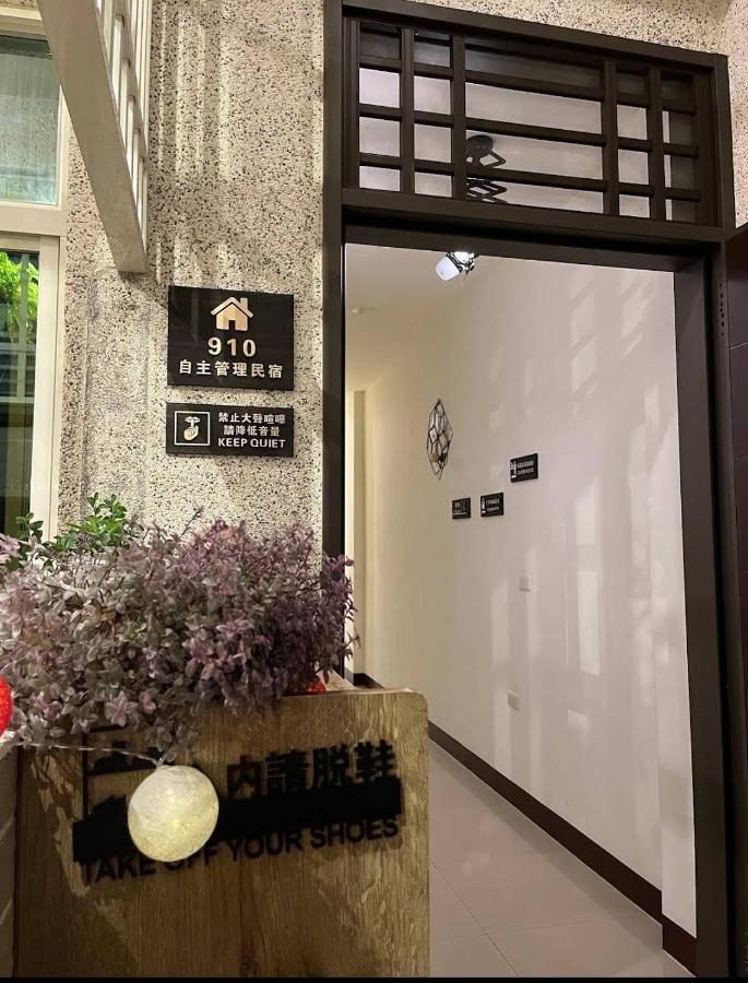 910 Hostel Yuli Dış mekan fotoğraf